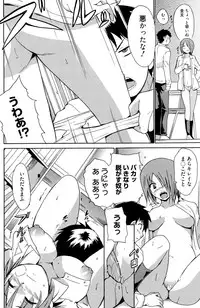 Manga Bangaichi 2010-07