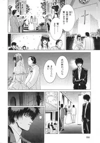 COMIC HANA-MAN 2014-12