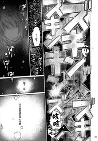 (C91) [Bloody Okojo (Akutagawa Manbou, Takakujyu)] Hitagi Family Kouhen (Bakemonogatari) [Chinese] [嗶咔嗶咔漢化組Xfinal改圖]