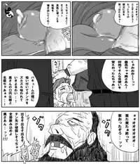 [Aunkiki (Aun)] Chi no Kan