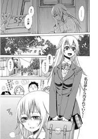 [Agata] Bitch Para ~Chijo Zukan~ Houkago no Bitch-tachi [Digital]