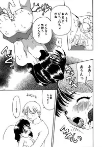 [Anthology] Little Pierce Vol.14