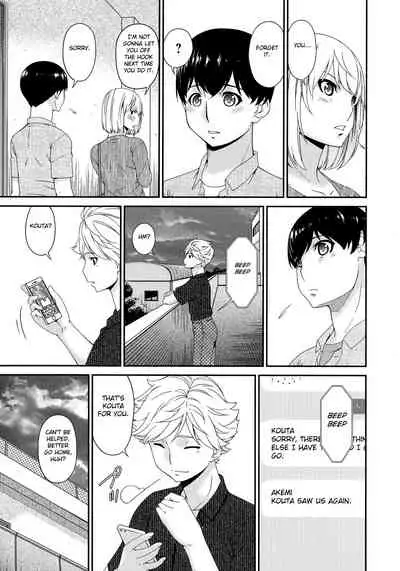 [Bai Asuka] Madoromi Toromi Ch. 1-5 [English] [Fated Circle]