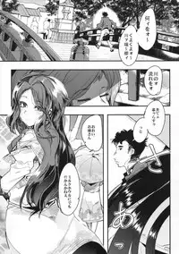 (COMIC1☆10) [Bronco Hitoritabi (Uchi-Uchi Keyaki)] Ishin Denshin Junyou-san no Koibito (Kantai Collection -KanColle-)