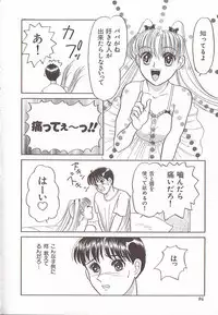 [Anthology] Comic VIRNNEY Vol.5