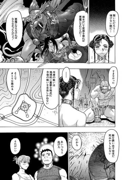 Beauty Hair Jisen Kessakushuu