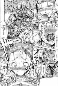 [Anthology] Tatakau Heroine Ryoujoku Anthology Toukiryoujoku 9