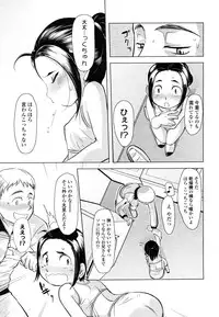 Comic LO 2006-07 Vol. 28