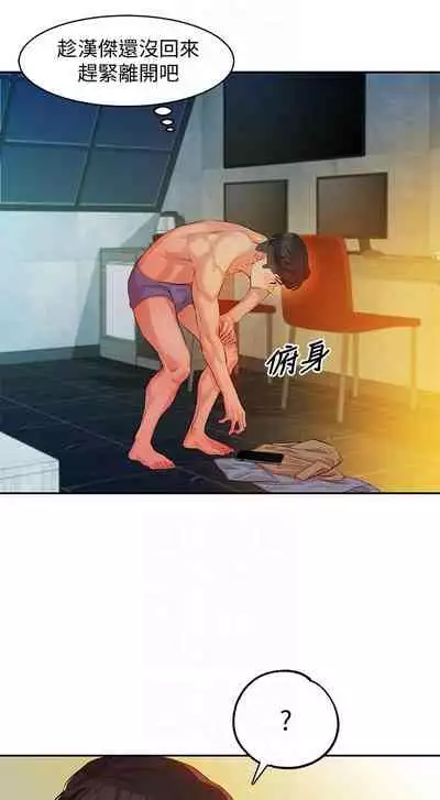 [週六] [husky team & 金老頭] [新作] 女神寫真 1-21 官方中文（連載中）