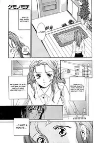 [Ooshima Towa] Berry Ecstasy [English] [Hentai-Enishi + Not4dawgs]