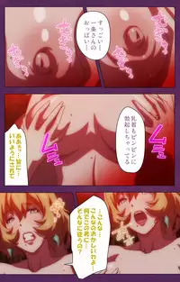 [Lune Comic] [Full Color Seijin Han] Jutaijima Special Complete Ban [Digital]