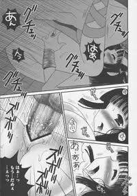 [Anthology] Bitoushi-tachi no Injoku (Queen's Blade)