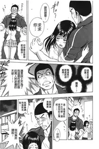 [Shiden Akira] Sweet Bitch! | 甜美~的淫蕩女！ [Chinese]