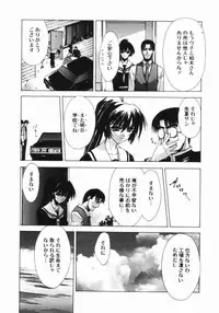 [Serizawa Katsumi] Classic