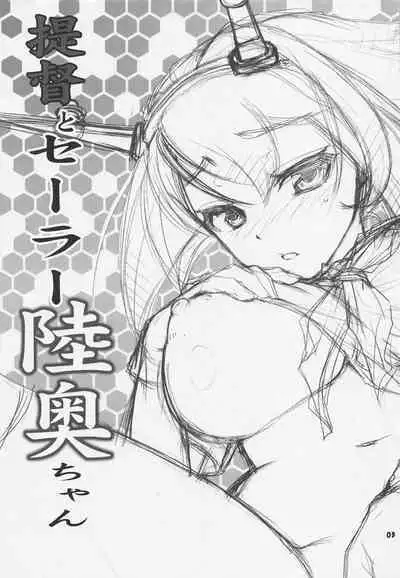 (C86) [STUDIO Gobousei (Usami☆, Momonoki Fum, Makoyuki)] Teitoku to Sailor Mutsu-chan (Kantai Collection -KanColle-)