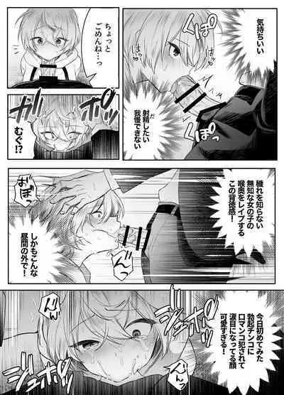 Shinu to Kimetara Harem ga Dekita Ken