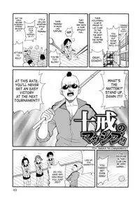 [John K. Pe-Ta] Todoroke!! Monzetsu Screamer | Roar!! Fainting in Agony Screamer [English] {SaHa} [Decensored]