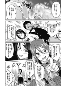 COMIC Megastore Alpha 2016-09 [Digital]