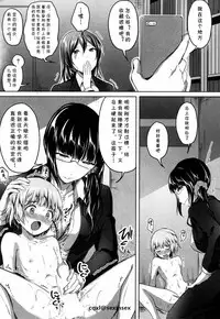 [Kuguri Oimo] Himitsu no Houkago Hajimari (COMIC Mugen Tensei 2018-10) [Chinese] [cqxl自己汉化] [Digital]