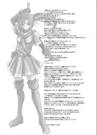 [Ikebukuro DPC (DPC)] The Fay's Phase [Digital]