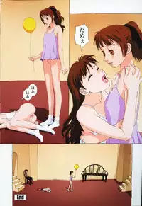 COMIC Momohime 2003-09
