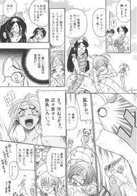 [Kankiten] GUN STRIKER