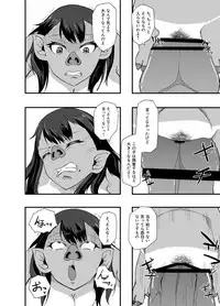 [dollaya1919] TransfurGirls Auction : 03