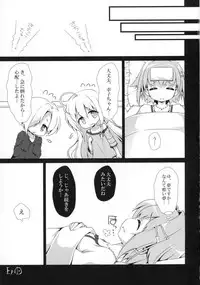 (C88) [OSHABAN (Sasahiro)] Kawaii Boku to 14. 2 Cm (THE IDOLM@STER CINDERELLA GIRLS)