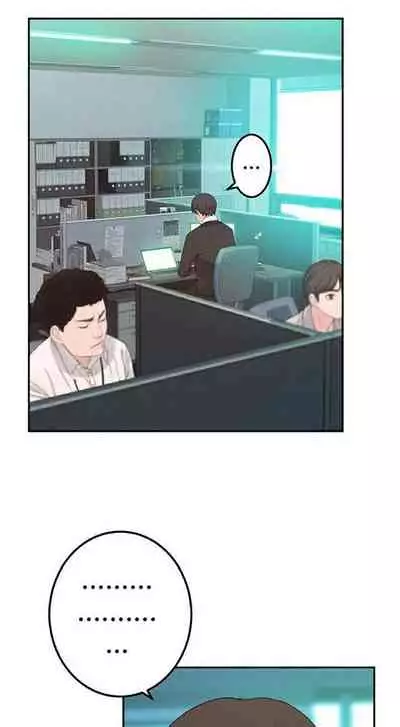 BETWEEN US Ch. 1-22 [English]