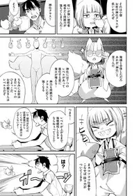 COMIC AUN 2017-03 [Digital]