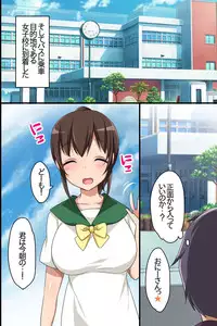 [MC] Zenin Ecchi na Joshi dake! Soku Hame OK na Yume no Island he Youkoso!