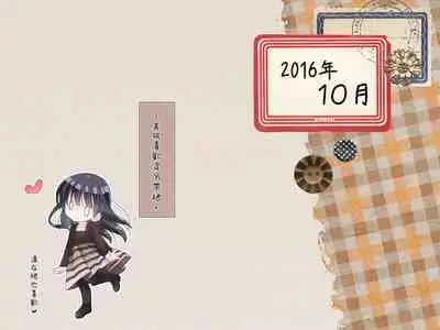 [Sorairo Nyannyan (Katase Aoko)] Futanari Imouto to Yasashii Onee-chan no 12-kagetsu [Chinese] [Ongoing]