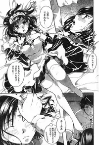 Young Champion Retsu Vol.13