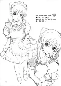 (C80) [Lily Lily Rose (Mibu Natsuki)] Yuki no You ni Furishikiru Kanojo no Tame ni (WHITE ALBUM 2)