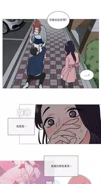 [The Jinshan] Sadistic Beauty Ch.1-35 [Chinese] [17汉化]