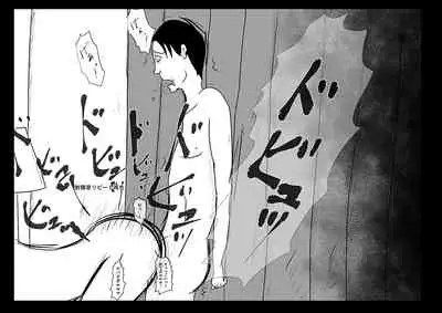 Ingo saisei ma○ko tōsai. Jaakuna sekkusurobotto