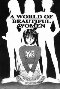 [Yuuki Ryo] Kyoushikyoku - Rhapsody [English]