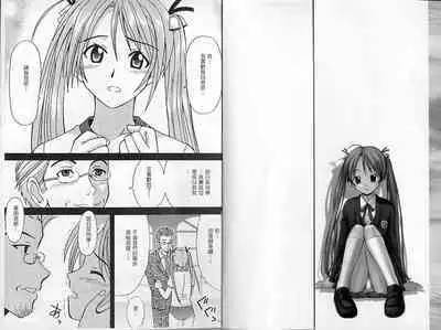 Magic Teacher 2 | 魔術教師2