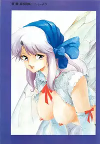 Lemon People 1987-03 Zoukangou Vol. 70 All Color