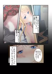 [Drops!] Otakai Kinpatsu JK ni Densha de Shitsuyou ni Chikan shitara Hatsujou shitatta w Iinari Bijin Ryuugakusei to Cosplay Hamehoudai Ecchi Full Color Comic Ban