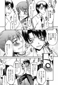 COMIC Momohime 2008-11
