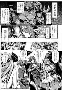 (C92) [Mahjong Yugen Co. Ltd 58 (Tabigarasu)] Otona no Fate Episode Narmaya Onee-chan Hen (Granblue Fantasy)