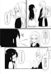 (C88) [Hinnyuu Cut Megane (Seseri, Yamasora)] milking love (Aikatsu!)