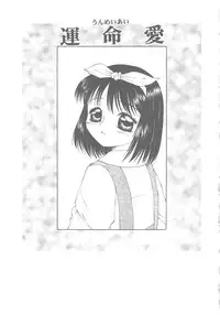 [Fuusen club] The Best of Fuusen Club Vol.1