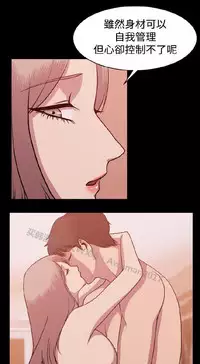 [曹栗] 赞助者 [中国翻訳]