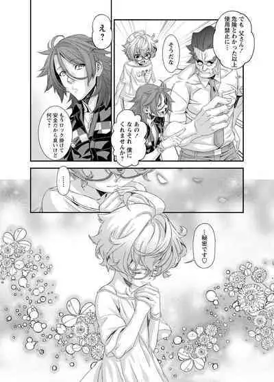 Denki Sentai Briders