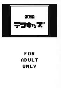 (C83) [Tekokids (Leonard 16sei)] Kaminari Yome (Shinrabansho)