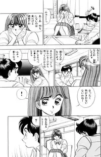 [Kosuke Yamada] - Omocha no Yoyoyo Vol 01