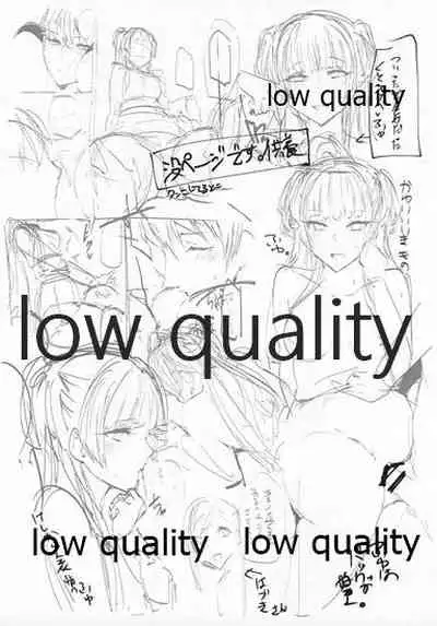 (歌姫庭園21) [狼幼館 (あげたま)] オフユコ 準備号 (アイドルマスター シャイニーカラーズ)