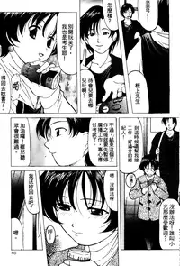 [Onihime] Reijou Collection [Chinese]